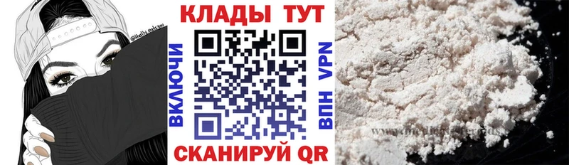 Продажа наркотиков Сунжа ГАШ Канабис КОКАИН АМФЕТАМИН МЕФ