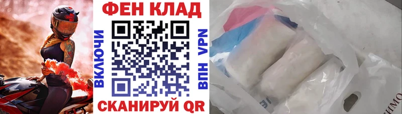 АМФЕТАМИН Розовый  купить наркотик  Сунжа 