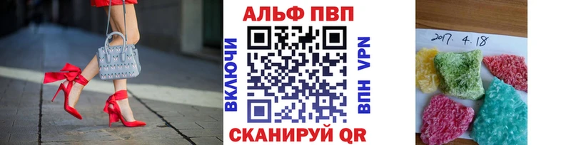 A-PVP Crystall OMG ссылка Сунжа