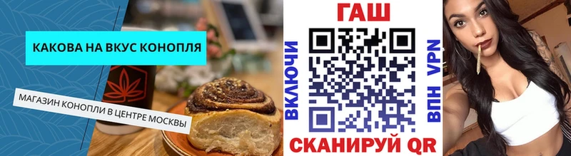 Cannafood конопля купить наркоту Сунжа