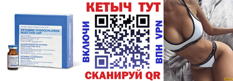 КЕТАМИН VHQ  Сунжа 