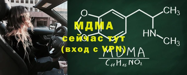 тгк Алзамай