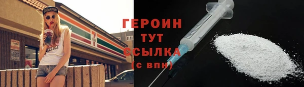 прущие грибы Алексеевка
