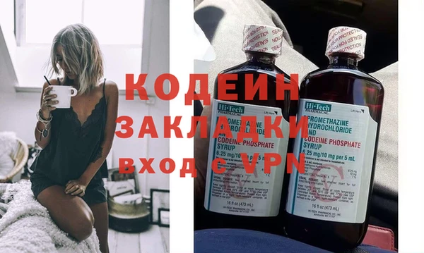 бутират Куйбышев