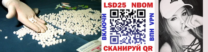 Лсд 25 экстази кислота  Сунжа 
