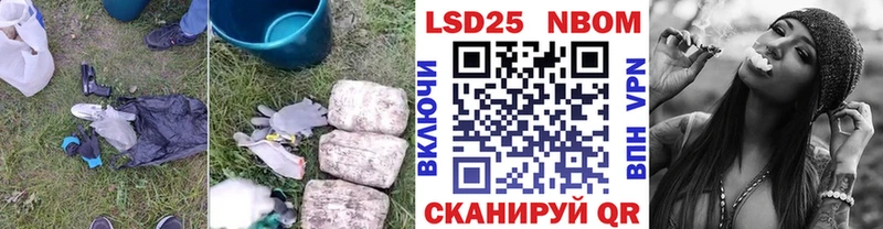 LSD-25 экстази кислота Сунжа