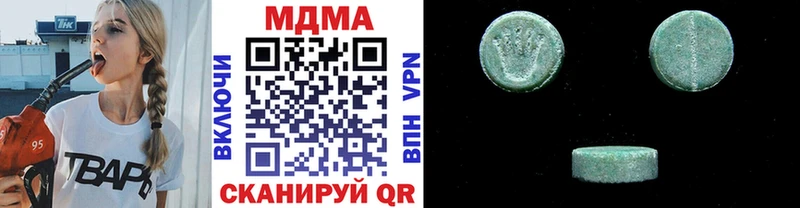 МДМА кристаллы  ссылка на мегу как войти  Сунжа 