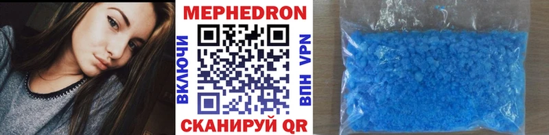 где найти   даркнет формула  Меф mephedrone  Сунжа 
