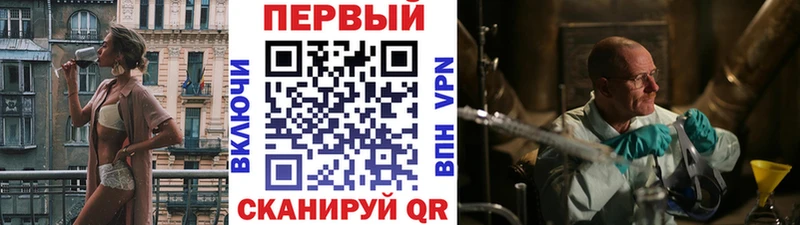 Первитин винт  Сунжа 