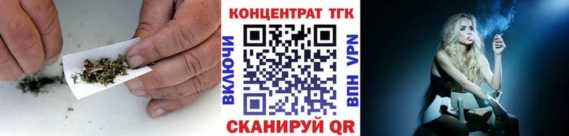 мега зеркало  Сунжа  Дистиллят ТГК вейп  где можно купить  